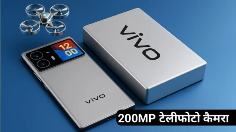 Vivo X200 5G